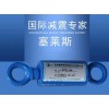 XDH型吊式弹簧减振器 座式减振器 批发