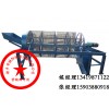 滚筒筛型号|河南滚筒筛厂家