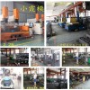 超好7L化工桶塑料模具 ，Injection mould