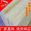 广州坤耐32kg/50mm玻璃棉板吊顶隔热材料