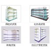 展示货架供应商展示货架定制