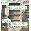 重庆智能安全工具柜-电力安全工具柜-除湿型安全工具柜厂家