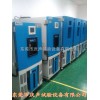 225L恒温恒湿箱*