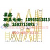 四川便携绝缘梯|耐老化绝缘梯价格+绝缘梯在材质