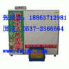 鞍山创业好项目全自动豆芽机 济宁富民机械厂18年