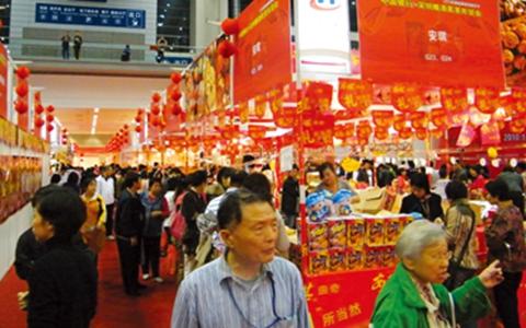 采购食品年货